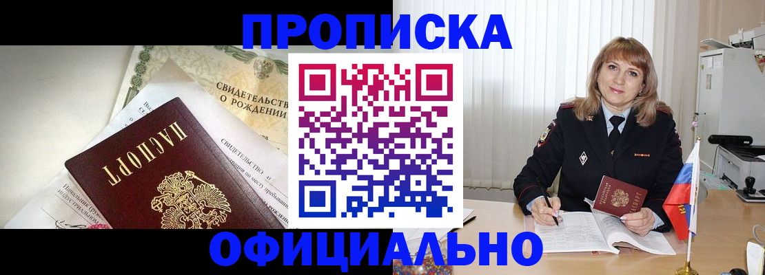 найти адрес прописки в Гусь-Хрустальном